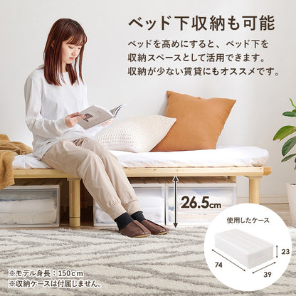 セミシングルベッド ベッド シングルベッド ロングサイズ 敷布 ロング 3段階 すのこベッド 強度 すのこ