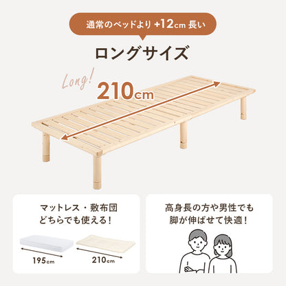 セミシングルベッド ベッド シングルベッド ロングサイズ 敷布 ロング 3段階 すのこベッド 強度 すのこ