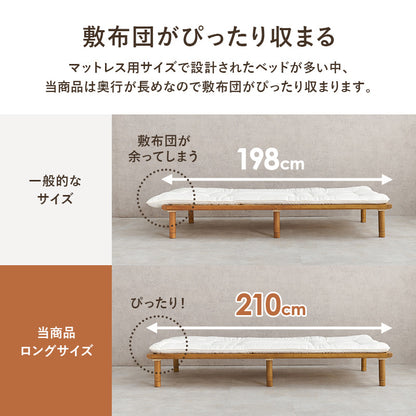 セミシングルベッド ベッド シングルベッド ロングサイズ 敷布 ロング 3段階 すのこベッド 強度 すのこ
