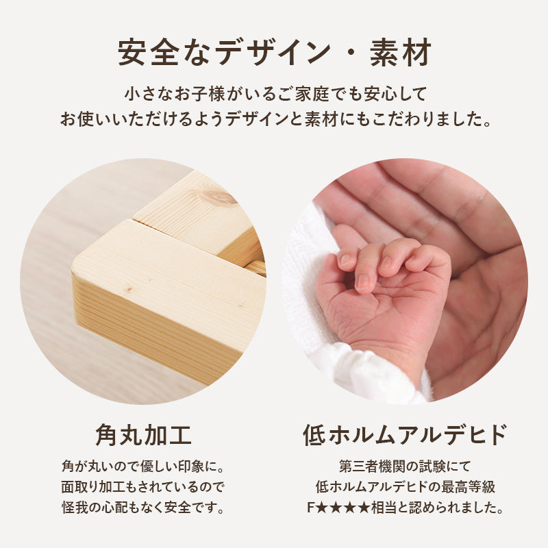 セミシングルベッド ベッド シングルベッド ロングサイズ 敷布 ロング 3段階 すのこベッド 強度 すのこ