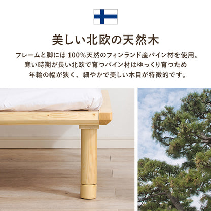 セミダブルベッド ベッド シングルベッド ロングサイズ 敷布 ロング 3段階 すのこベッド 強度 すのこ シングル