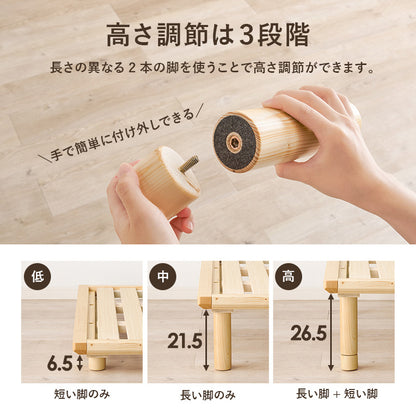 セミダブルベッド ベッド シングルベッド ロングサイズ 敷布 ロング 3段階 すのこベッド 強度 すのこ シングル