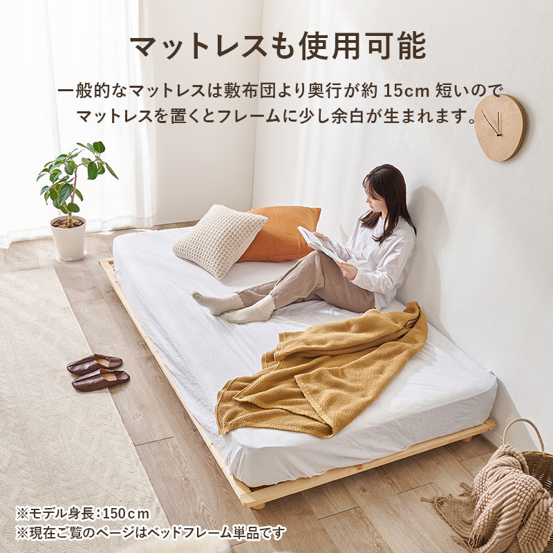 セミダブルベッド ベッド シングルベッド ロングサイズ 敷布 ロング 3段階 すのこベッド 強度 すのこ シングル