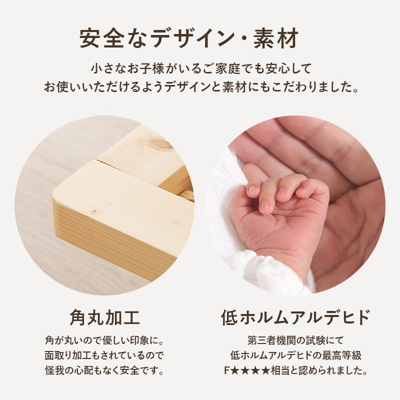 セミダブルベッド ベッド シングルベッド ロングサイズ 敷布 ロング 3段階 すのこベッド 強度 すのこ シングル