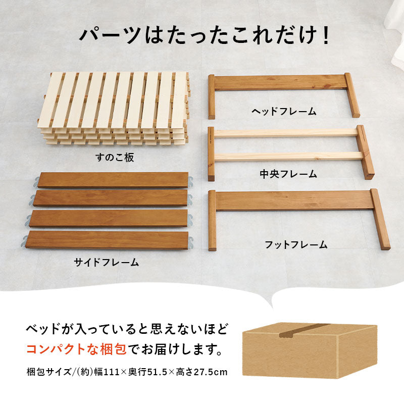 組立簡単 マットレス付シングルベッド ネジなし 工具 ボンネルコイルマットレスセット 寝心地 セミダブル