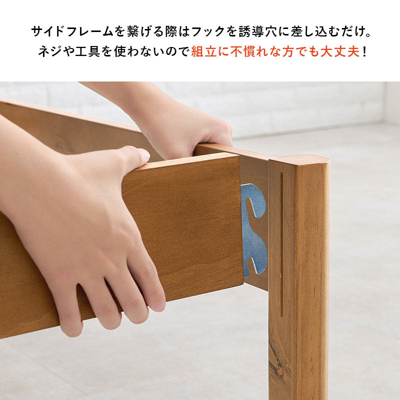組立簡単 マットレス付シングルベッド ネジなし 工具 ボンネルコイルマットレスセット 寝心地 セミダブル