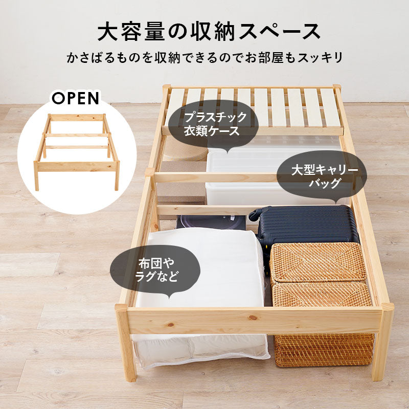 組立簡単 マットレス付シングルベッド ネジなし 工具 ボンネルコイルマットレスセット 寝心地 セミダブル