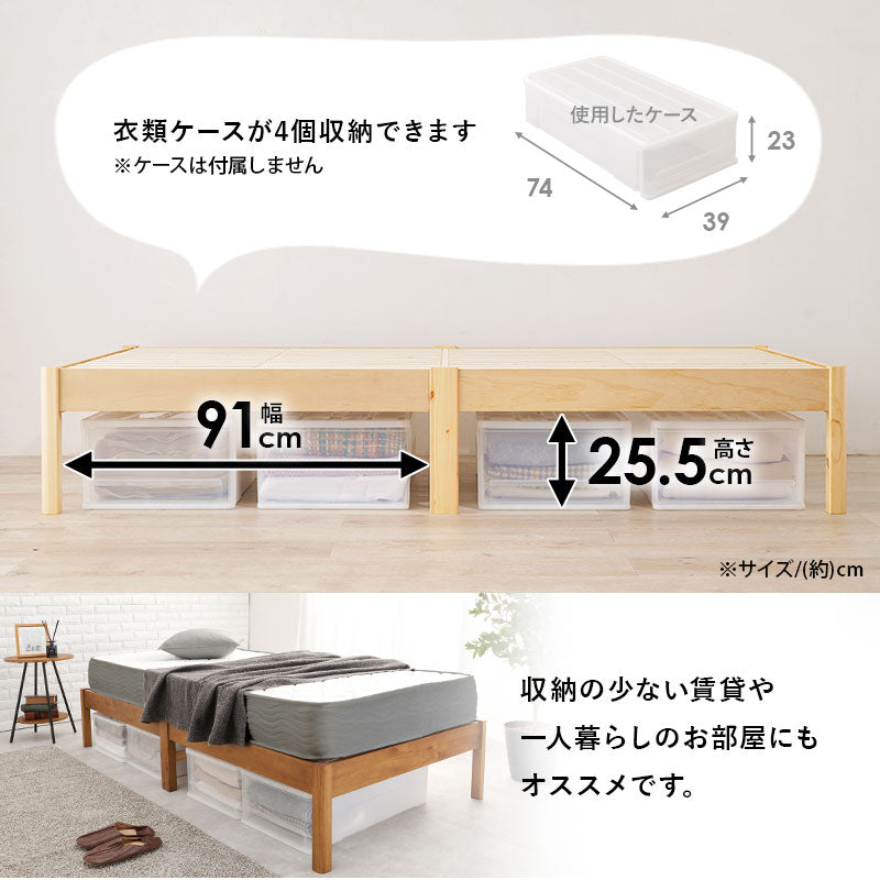 組立簡単 マットレス付シングルベッド ネジなし 工具 ボンネルコイルマットレスセット 寝心地 セミダブル