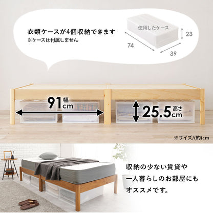 組立簡単 マットレス付シングルベッド ネジなし 工具 ボンネルコイルマットレスセット 寝心地 セミダブル