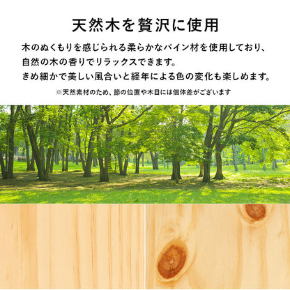組立簡単 マットレス付シングルベッド ネジなし 工具 ボンネルコイルマットレスセット 寝心地 セミダブル