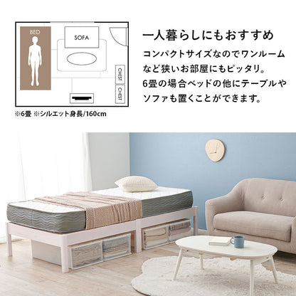 組立簡単 マットレス付シングルベッド ネジなし 工具 ボンネルコイルマットレスセット 寝心地 セミダブル