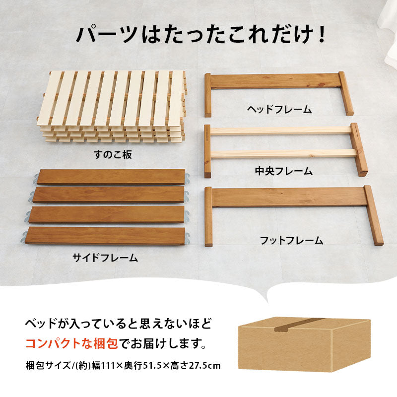 組立簡単 マットレス付シングルベッド ネジなし 工具 ポケットコイルマットレスセット 独立 バネ 体型