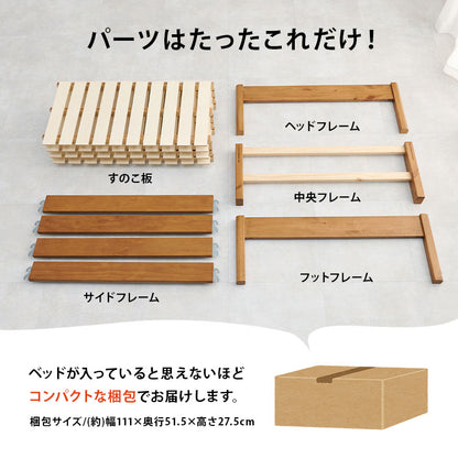 組立簡単 マットレス付シングルベッド ネジなし 工具 ポケットコイルマットレスセット 独立 バネ 体型