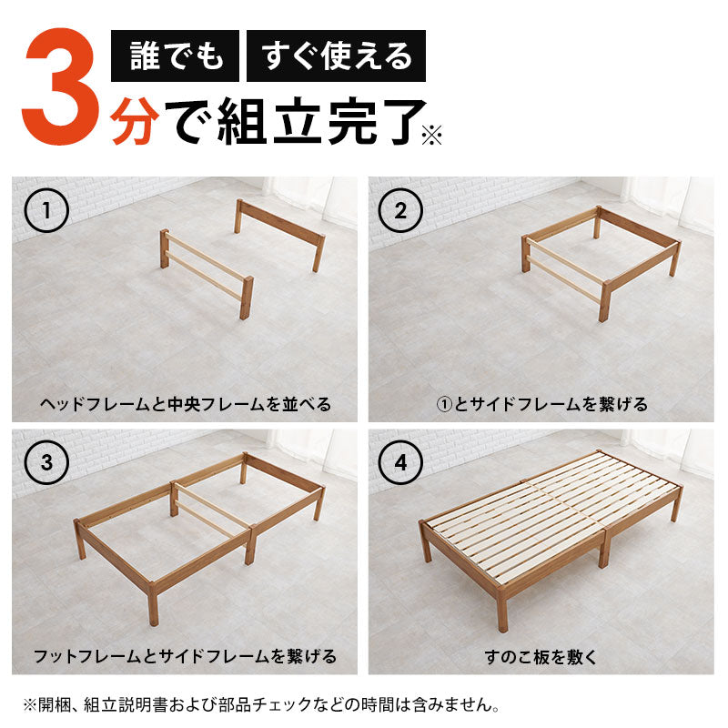 組立簡単 マットレス付シングルベッド ネジなし 工具 ポケットコイルマットレスセット 独立 バネ 体型