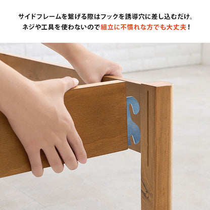 組立簡単 マットレス付シングルベッド ネジなし 工具 ポケットコイルマットレスセット 独立 バネ 体型
