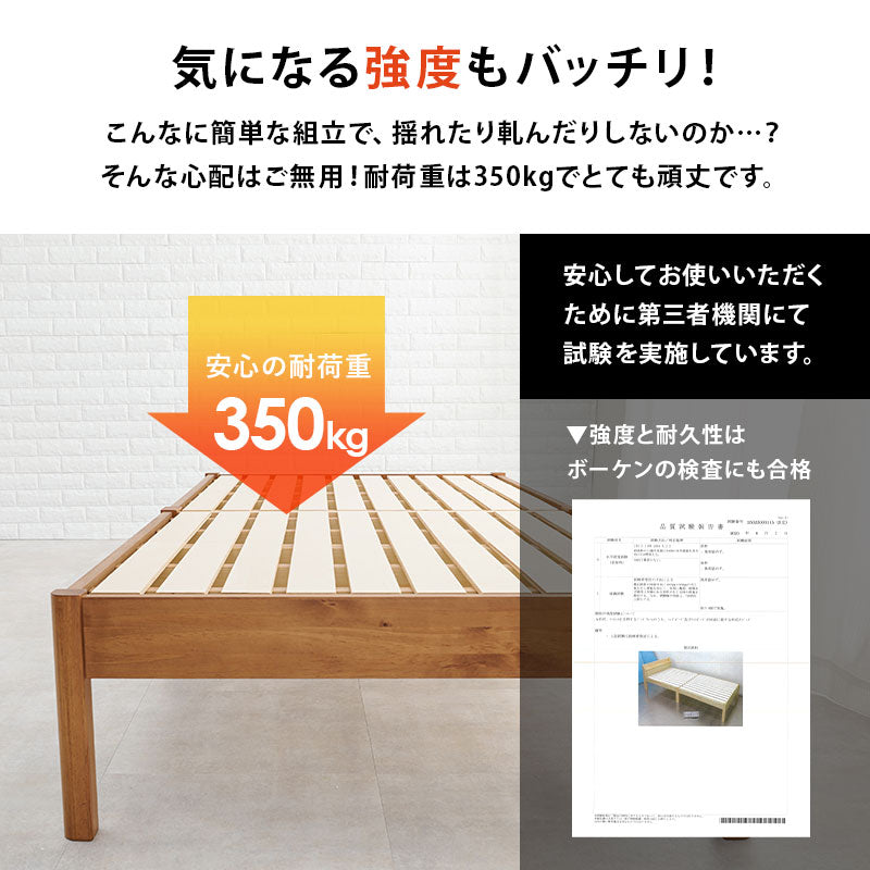 組立簡単 マットレス付シングルベッド ネジなし 工具 ポケットコイルマットレスセット 独立 バネ 体型