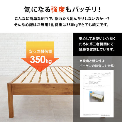 組立簡単 マットレス付シングルベッド ネジなし 工具 ポケットコイルマットレスセット 独立 バネ 体型