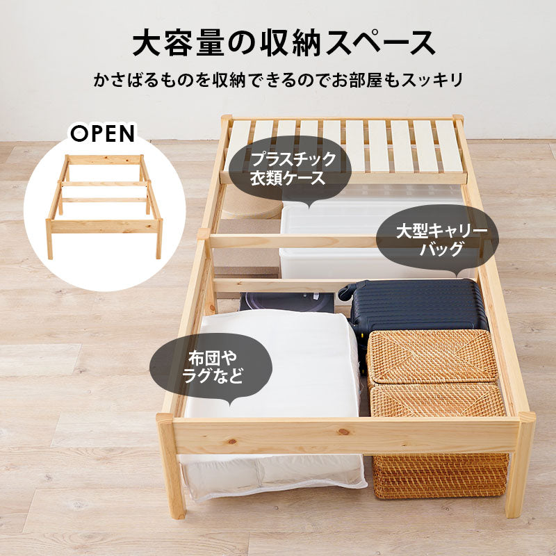 組立簡単 マットレス付シングルベッド ネジなし 工具 ポケットコイルマットレスセット 独立 バネ 体型