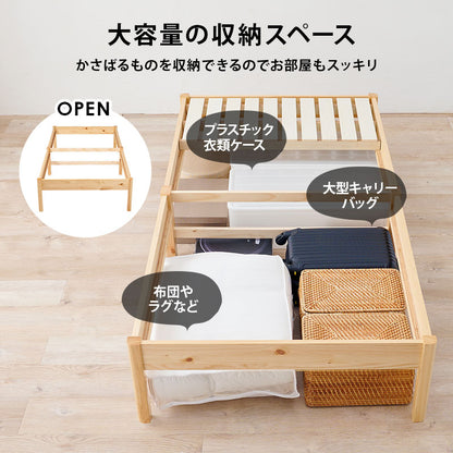 組立簡単 マットレス付シングルベッド ネジなし 工具 ポケットコイルマットレスセット 独立 バネ 体型