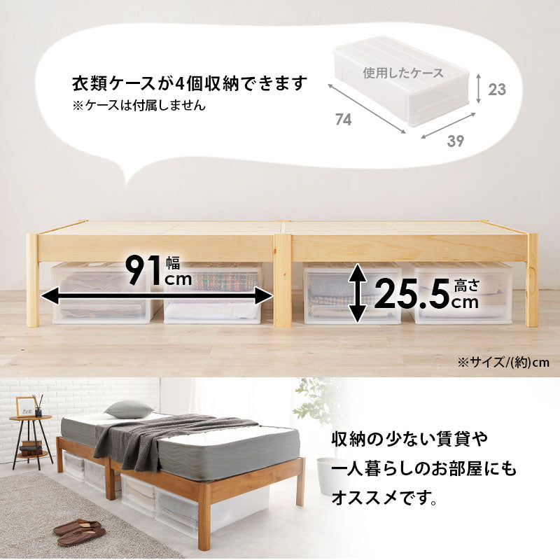 組立簡単 マットレス付シングルベッド ネジなし 工具 ポケットコイルマットレスセット 独立 バネ 体型