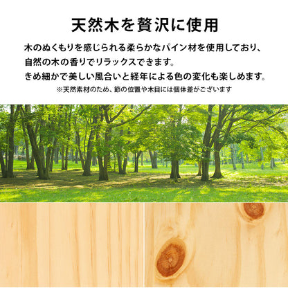 組立簡単 マットレス付シングルベッド ネジなし 工具 ポケットコイルマットレスセット 独立 バネ 体型