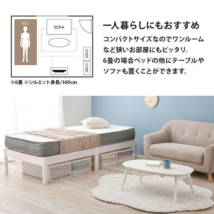 組立簡単 マットレス付シングルベッド ネジなし 工具 ポケットコイルマットレスセット 独立 バネ 体型