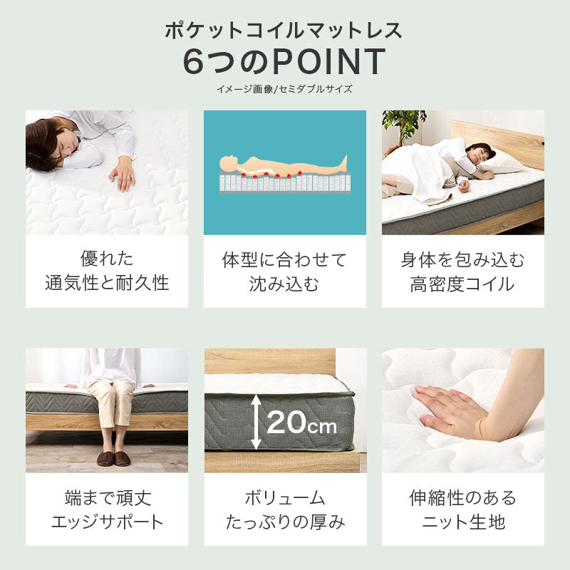 組立簡単 マットレス付シングルベッド ネジなし 工具 ポケットコイルマットレスセット 独立 バネ 体型