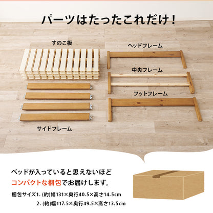 組立簡単 マットレス付セミダブルベッド ネジなし 工具 ボンネルコイルマットレスセット 寝心地 シングル