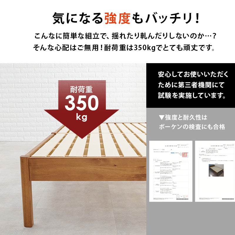 組立簡単 マットレス付セミダブルベッド ネジなし 工具 ボンネルコイルマットレスセット 寝心地 シングル