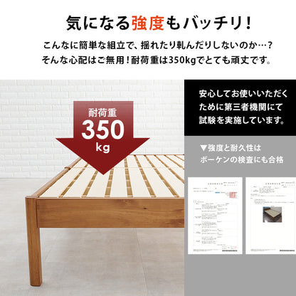 組立簡単 マットレス付セミダブルベッド ネジなし 工具 ボンネルコイルマットレスセット 寝心地 シングル