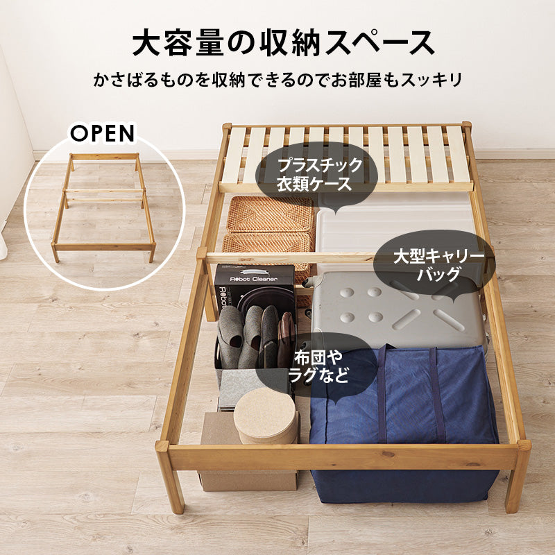 組立簡単 マットレス付セミダブルベッド ネジなし 工具 ボンネルコイルマットレスセット 寝心地 シングル