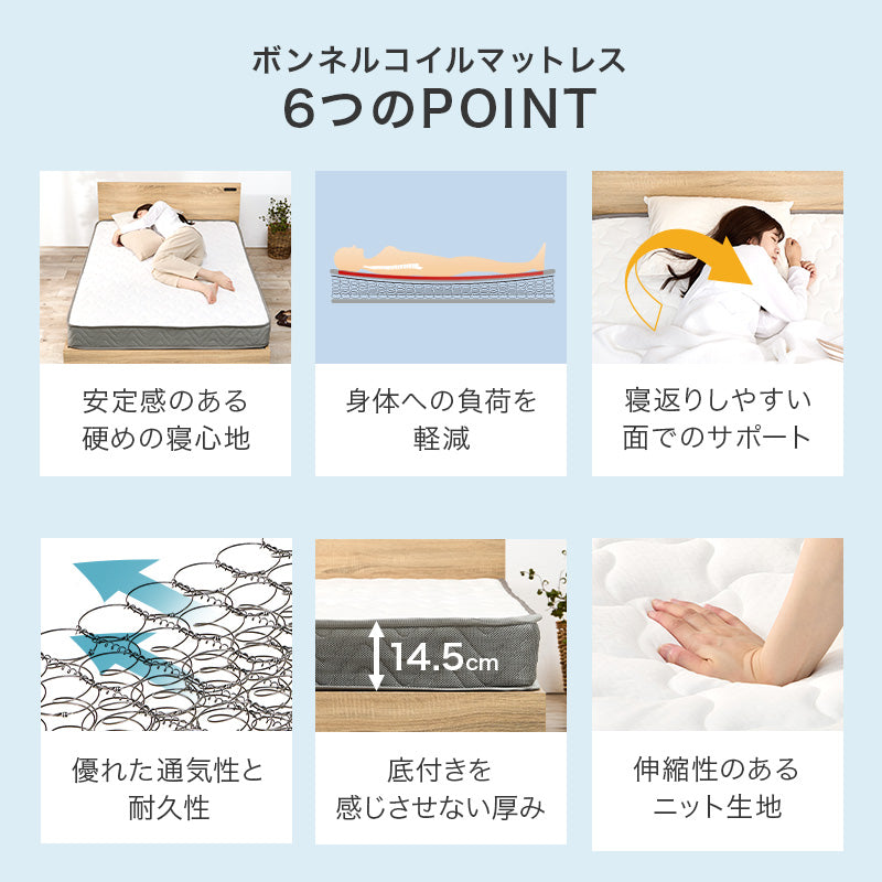 組立簡単 マットレス付セミダブルベッド ネジなし 工具 ボンネルコイルマットレスセット 寝心地 シングル