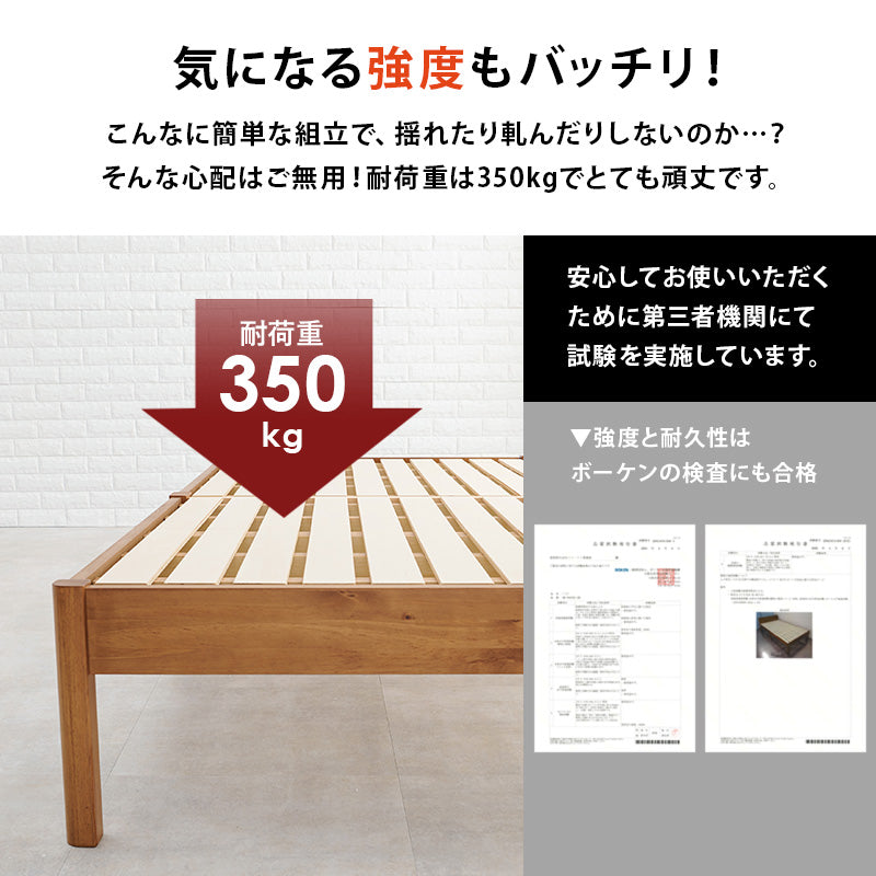 組立簡単 マットレス付セミダブルベッド ネジなし 工具 ポケットコイルマットレスセット 独立 バネ 体型