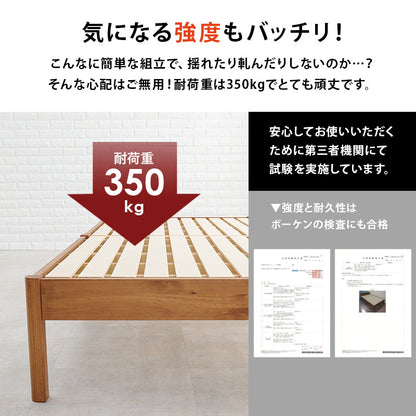 組立簡単 マットレス付セミダブルベッド ネジなし 工具 ポケットコイルマットレスセット 独立 バネ 体型