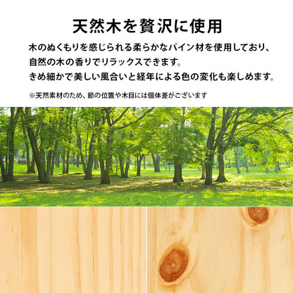 組立簡単 マットレス付セミダブルベッド ネジなし 工具 ポケットコイルマットレスセット 独立 バネ 体型