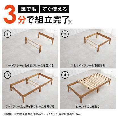 組立簡単 マットレス付シングルベッド ネジなし 工具 無い ボンネルコイルマットレスセット 寝心地