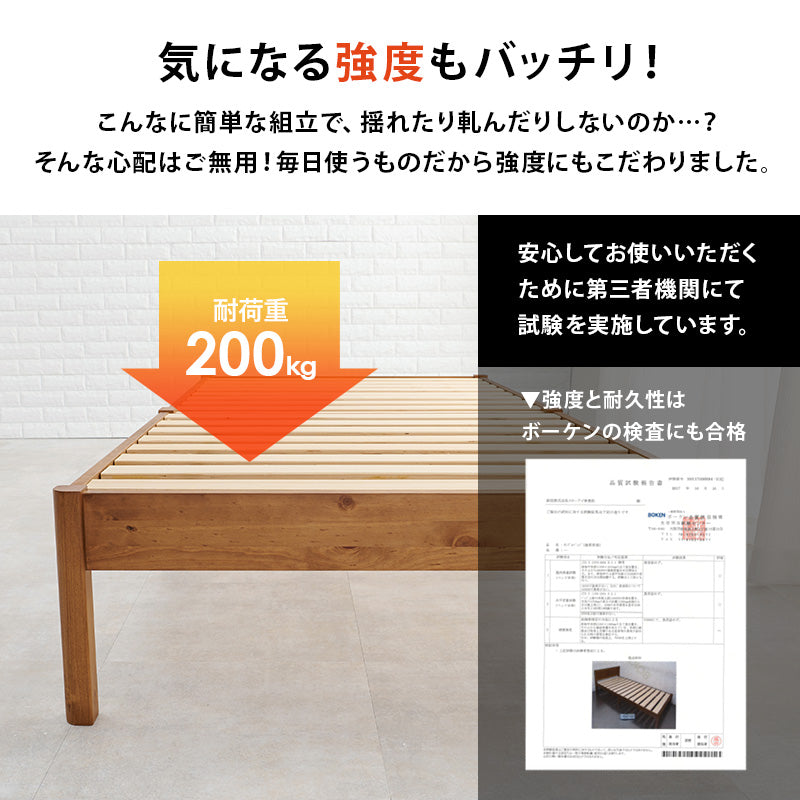 組立簡単 マットレス付シングルベッド ネジなし 工具 無い ボンネルコイルマットレスセット 寝心地