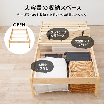 組立簡単 マットレス付シングルベッド ネジなし 工具 無い ボンネルコイルマットレスセット 寝心地