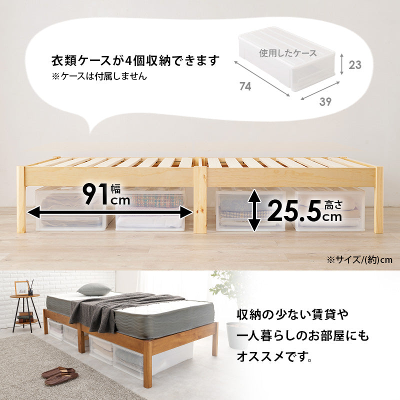 組立簡単 マットレス付シングルベッド ネジなし 工具 無い ボンネルコイルマットレスセット 寝心地