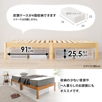 組立簡単 マットレス付シングルベッド ネジなし 工具 無い ボンネルコイルマットレスセット 寝心地