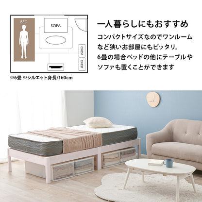 組立簡単 マットレス付シングルベッド ネジなし 工具 無い ボンネルコイルマットレスセット 寝心地