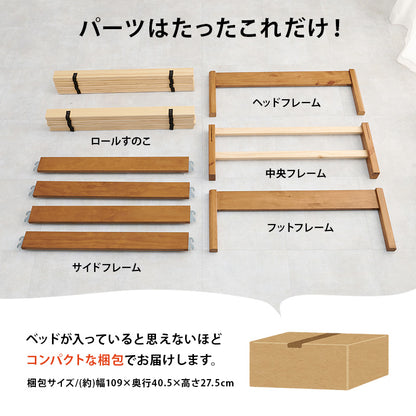 組立簡単 マットレス付シングルベッド ネジなし 工具 無い ポケットコイルマットレスセット 独立 バネ 体型