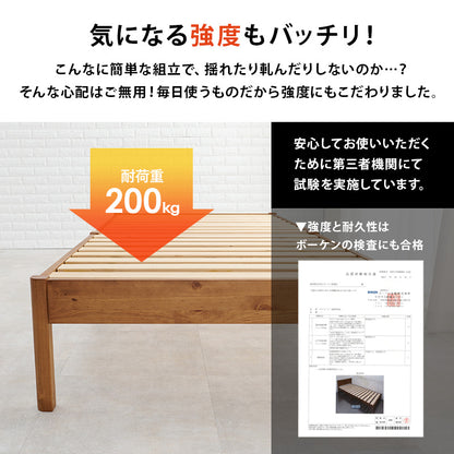 組立簡単 マットレス付シングルベッド ネジなし 工具 無い ポケットコイルマットレスセット 独立 バネ 体型
