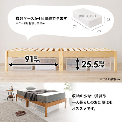 組立簡単 マットレス付シングルベッド ネジなし 工具 無い ポケットコイルマットレスセット 独立 バネ 体型