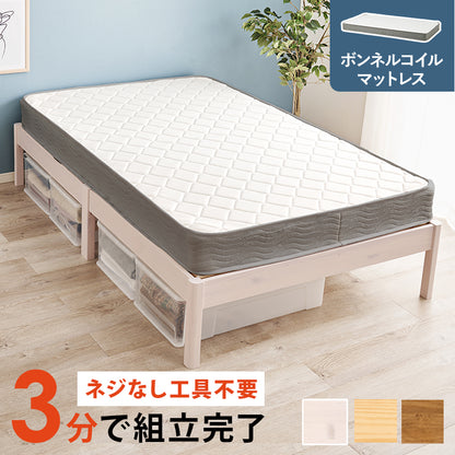 組立簡単 マットレス付セミダブルベッド ネジなし 工具 無い ボンネルコイルマットレスセット 寝心地