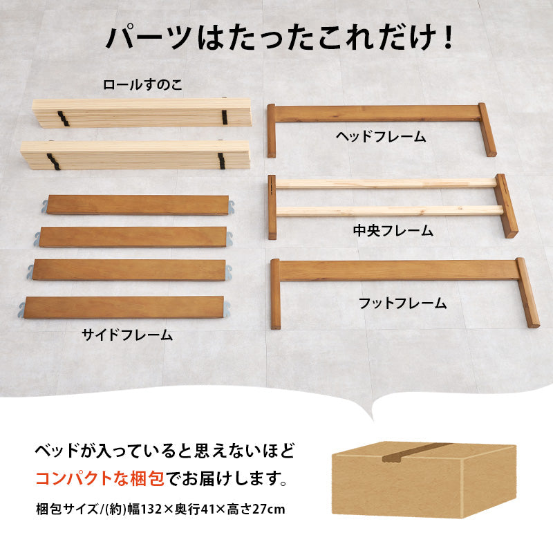 組立簡単 マットレス付セミダブルベッド ネジなし 工具 無い ボンネルコイルマットレスセット 寝心地