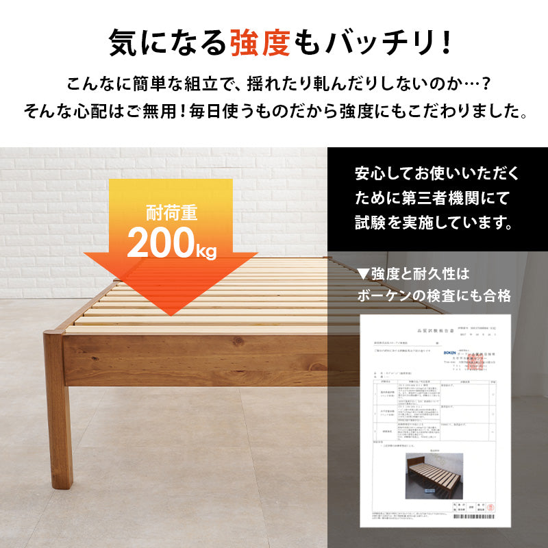 組立簡単 マットレス付セミダブルベッド ネジなし 工具 無い ボンネルコイルマットレスセット 寝心地