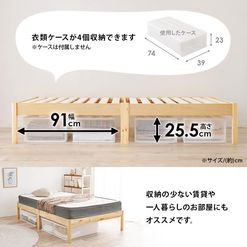 組立簡単 マットレス付セミダブルベッド ネジなし 工具 無い ボンネルコイルマットレスセット 寝心地