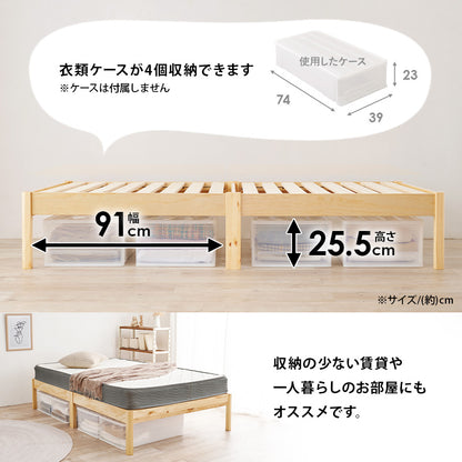 組立簡単 マットレス付セミダブルベッド ネジなし 工具 無い ボンネルコイルマットレスセット 寝心地