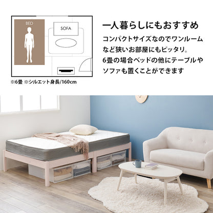 組立簡単 マットレス付セミダブルベッド ネジなし 工具 無い ボンネルコイルマットレスセット 寝心地